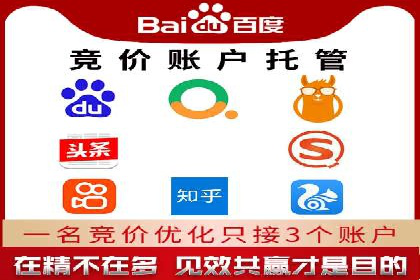 某电商企业通过百度信息流推广提升用户转化率